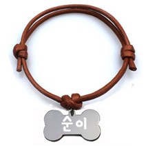펫츠룩 굿모닝 카라멜 반려동물 목걸이 M + 메탈 뼈다귀 팬던트 M, 실버(순이), 1개