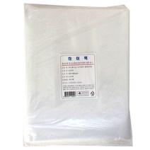 하이팩 속지봉투 왕대 투명 100p, 1개