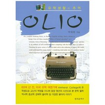 OLIO:유학생활의 추억, 창조문예사, 박대위