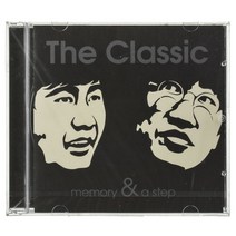 더 클래식 - Memory & A Step 미니앨범, 1CD