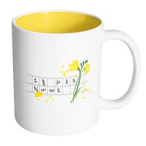 핸드팩토리 두줄원고지 오늘 하루도 힘내세요 머그컵, 내부 옐로우, 1개