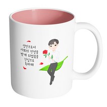 핸드팩토리 성년의날젠틀맨 성인으로서 사회의 인정을 받게 되었음을 진심으로 축하해 머그컵, 내부 파스텔 핑크, 1개