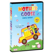 엄마표 마더구즈 C 함께하는 영어 동요 DVD+CD MOM`S MOTHER GOOSE C, 2CD