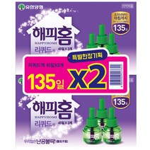 해피홈 리퀴드 모기 파리 살충제 리필 3p, 2개입