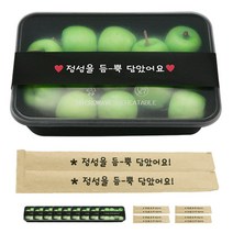 도나앤데코 PP내열 도시락용기 블랙 낮은한칸 10p + 띠지스티커 블랙 정성을 듬뿍담았어요 10p + 크라프트 대나무젓가락 정성을 듬뿍 담았어요 10p, 1세트