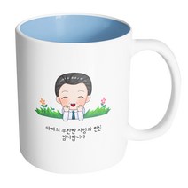 핸드팩토리 풀밭아빠 아빠의무한한사랑과헌신감사합니다 머그컵, 내부 파스텔 블루, 1개