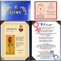 럭키심볼 연인이벤트선물 사랑의 황금장미 블루케이스 세트, 1세트, 여친사용설명서