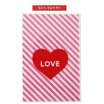 황씨네도시락 하트 쿠키포장 봉투 핑크 100p + 빨강띠지 친구야 맛있게 먹어 100p, 1세트