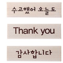 솜씨카드 마음따뜻해지는메세지스탬프세트, 혼합 색상