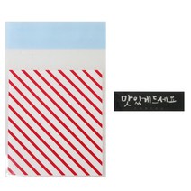 황씨네도시락 접착 스트라이프 봉투 레드 100p + 스티커 캘리 맛있게 드세요 블랙 100p, 1세트