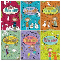 볼 빨간 로타의 비밀 1~6권 세트, 제제의숲