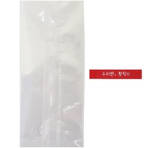황씨네도시락 투명M봉투 100p + 빨강띠지스티커 우리반 홧팅 100p, 1세트