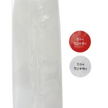 황씨네도시락 투명M봉투 100p + 스티커 친구야맛있게먹어 레드 50p + 흰색 50p, 1세트