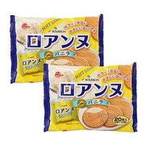 부르본 바닐라향 로안느 샌드, 127g, 2개입