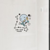 디자인수풀 컬러 안개시트 물고기 별자리, 혼합 색상