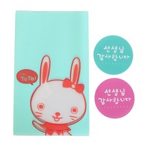 황씨네도시락 비접착 야미봉투 토끼 100p + 캘리 원형 스티커 선생님 감사합니다 핑크 50p + 민트 50p, 1세트