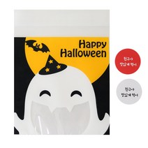 황씨네도시락 할로윈 달밤유령 쿠키봉투 30p + 친구야 맛있게 원형 스티커 레드 15p + 화이트 15p, 1세트