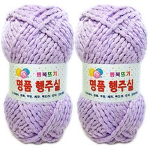 행복뜨기 명품 행주실 2p, 17 연보라