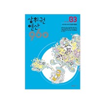 시매쓰연산 추천 순위 베스트 30