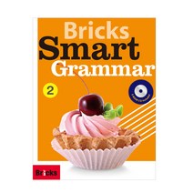 Bricks Smart Grammar 2 (교재 + 워크북 + CD), RedBricks
