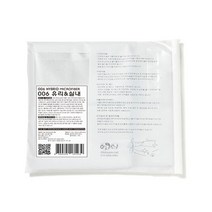 울트라레인보우 006 유리 & 실내타월, 2개입