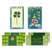 럭키심볼 행운의 네잎클로버 행복한성탄절 카드 세트, 혼합 색상, 2세트