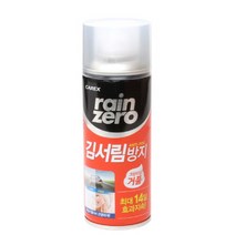 카렉스 레인제로 김서림방지제 거품형, 200ml, 1개