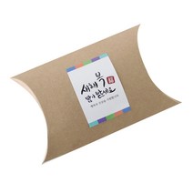 황씨네도시락 반달상자 크라 20p + 새해복 스티커 사각캘리 20p, 혼합 색상, 1세트