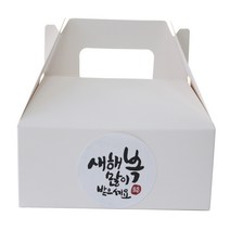 황씨네도시락 화이트핸들상자 소 10p + 뉴새해복 캘리 스티커 화이트 10p, 혼합 색상, 1세트