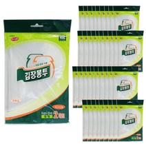 롯데이라이프 김장봉투 중 55 x 80 cm 2p, 50개, 중형(약10포기)