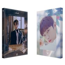 윤지성 - ASIDE 1집 미니앨범 2종 세트 합본