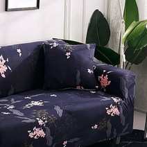 라무어 노르딕 쇼파커버, 플라워