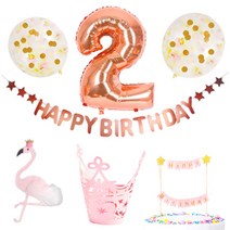 인디케이 공주님 두돌생일 파티세트, 혼합 색상, 1세트