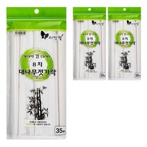 리빙웰 보다 긴 대나무젓가락, 35개입, 3개