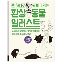 사치갤러리한국작가 추천 인기 TOP 판매 순위