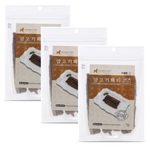 코스믹펫 강아지 수제간식 50g, 양고기패티, 3개