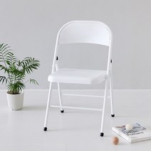 마켓비 BUSTO 접이식의자, 화이트, 1개