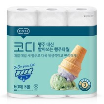 코디 행주 대신 빨아쓰는 천연펄프 행주타월 60매, 3개