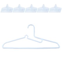 루시스 심플 어린이 옷걸이, 화이트, 50개입