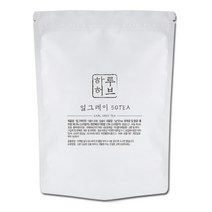 하루허브 얼그레이차 대용량, 1g, 50개입, 1개
