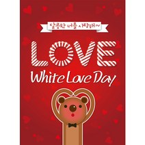 파티공구 프로포즈 현수막 세로형, 캔디레드