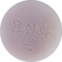 윤설화 비누 호호바, 110g, 1개