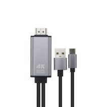 컴스 4K USB 3.1 C타입 케이블 미러링 FW432 3m, 혼합색상, 1개