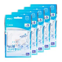 아텍스 메디랩 아쿠아 멸균밴드 8p, 5개