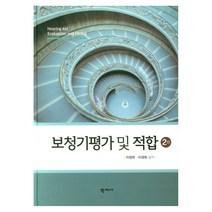 rionet청력보청기 판매 순위