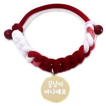 펫츠룩 데일리 고양이 목걸이 + 원형 팬던트 길냥이 아니에요, 목걸이(크림 + 레드), 팬던트(골드)