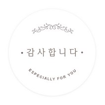도나앤데코 6cm원형 스티커, 001 4땡큐040 린디 감사합니다, 60개