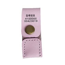 펫츠룩 가죽형 외장인식칩 S-RFID, 핑크