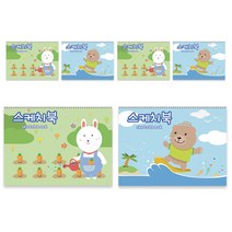 아트모아 스케치북 2종 6p, 345 x 248 mm, 30매