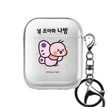 귀염뽀쨕 시즌5 투명 클리어 1 / 2세대 공용 에어팟 이어폰 케이스 + 키링 세트, 널 조아하나방